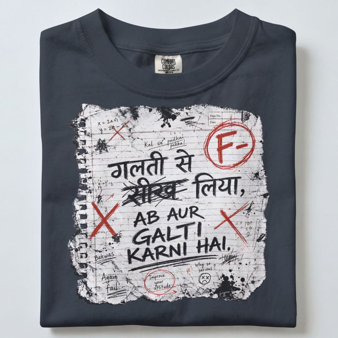 GALTI SE SEEKH LIYA, AB AUR GALTI KARNI HAI TSHIRT