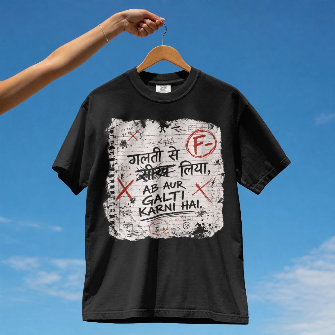 GALTI SE SEEKH LIYA, AB AUR GALTI KARNI HAI TSHIRT