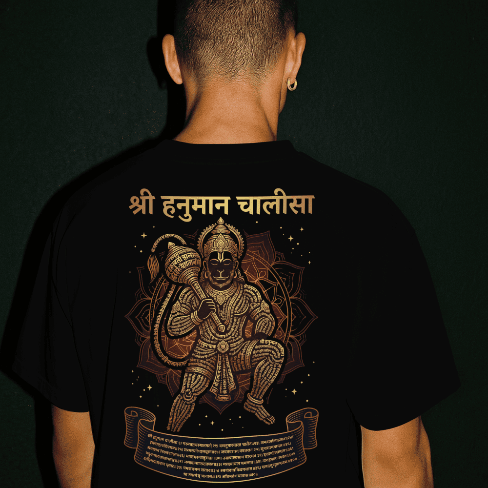 Shree Hanuman Chalisa Graphic Tee