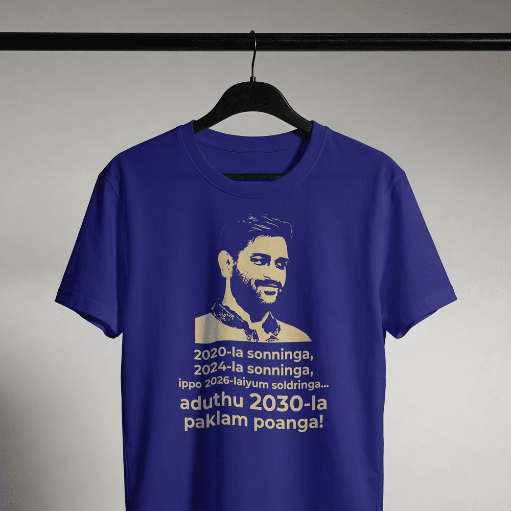 Unisex Classic Crew T-Shirt
