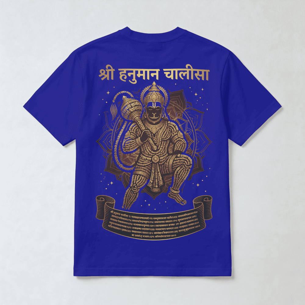 Shree Hanuman Chalisa Graphic Tee