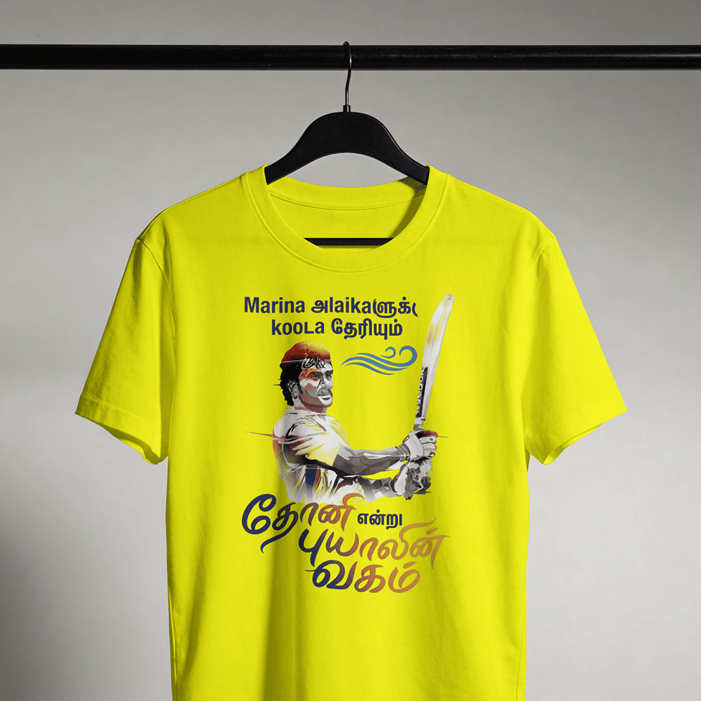 Unisex Classic Crew T-Shirt