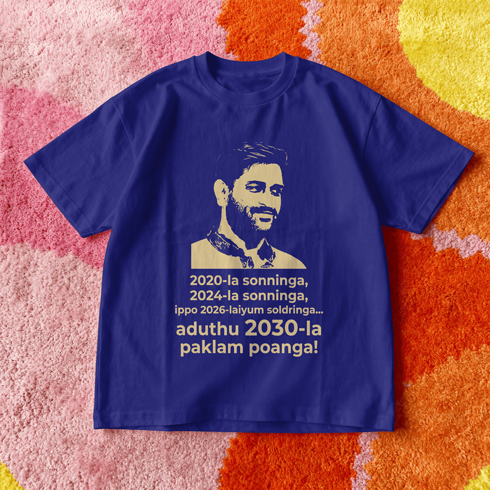 Unisex Classic Crew T-Shirt
