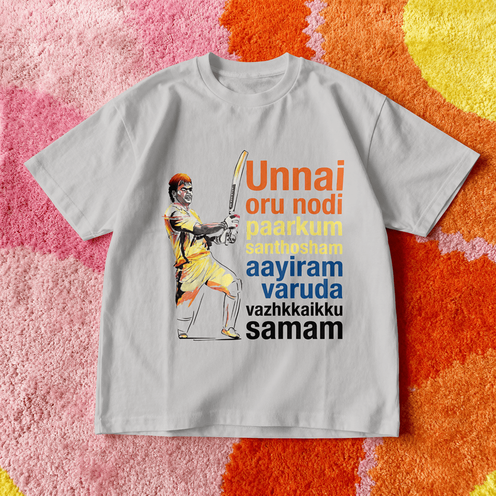 Unisex Classic Crew T-Shirt