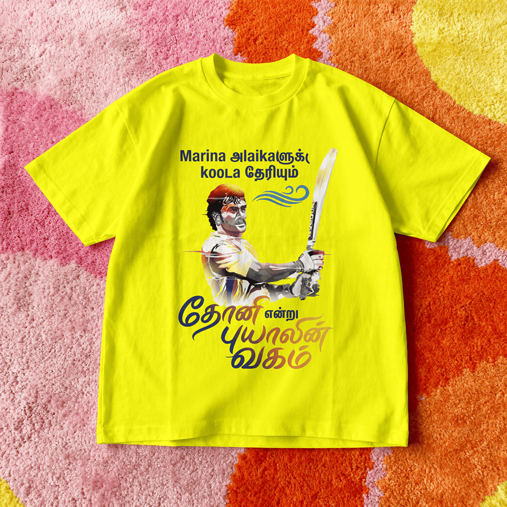 Unisex Classic Crew T-Shirt