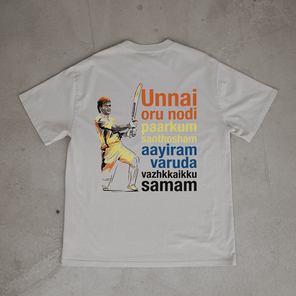 Unisex Classic Crew T-Shirt