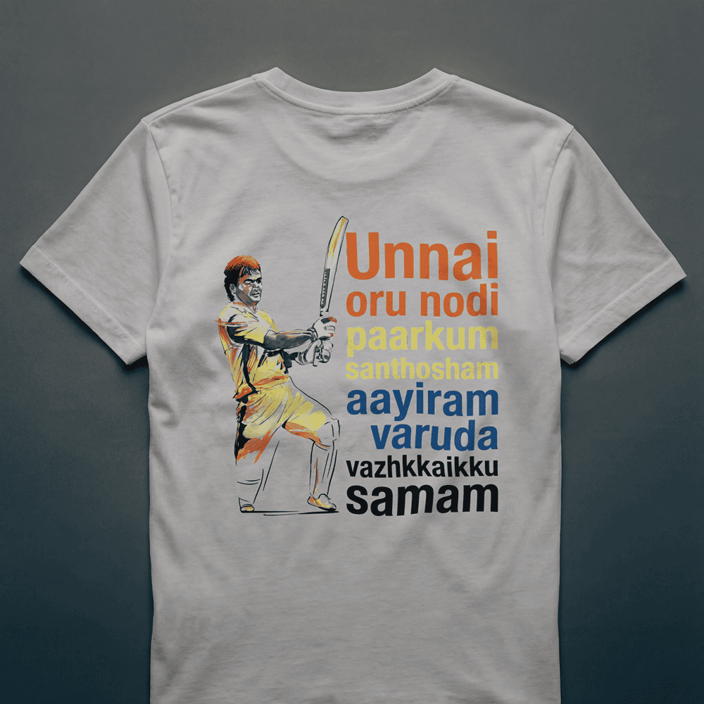 Unisex Classic Crew T-Shirt