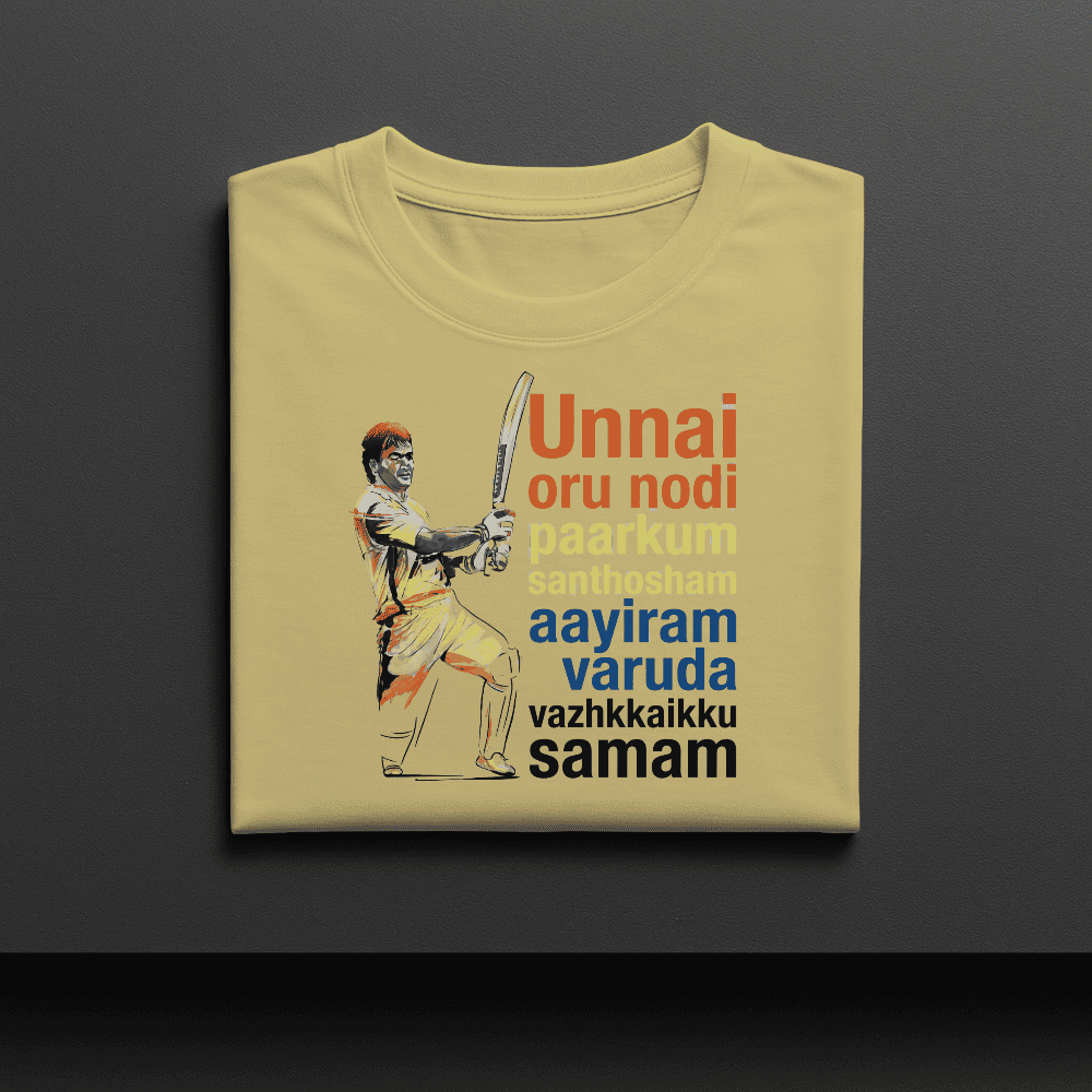 Unisex Classic Crew T-Shirt