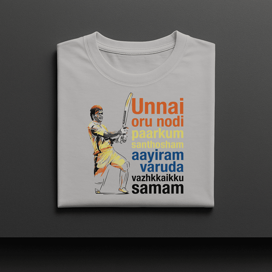Unisex Classic Crew T-Shirt