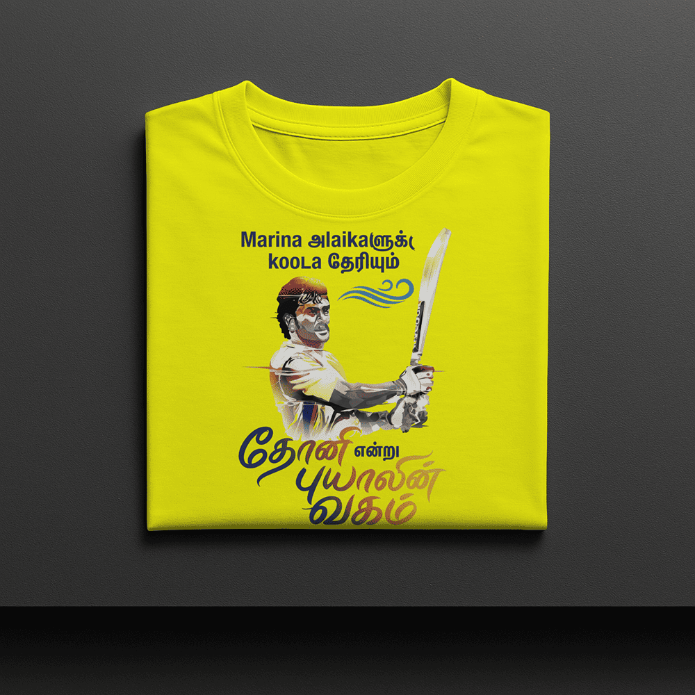Unisex Classic Crew T-Shirt