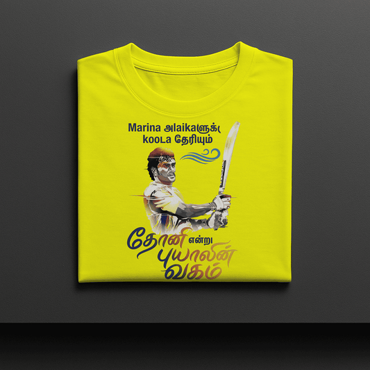 Unisex Classic Crew T-Shirt