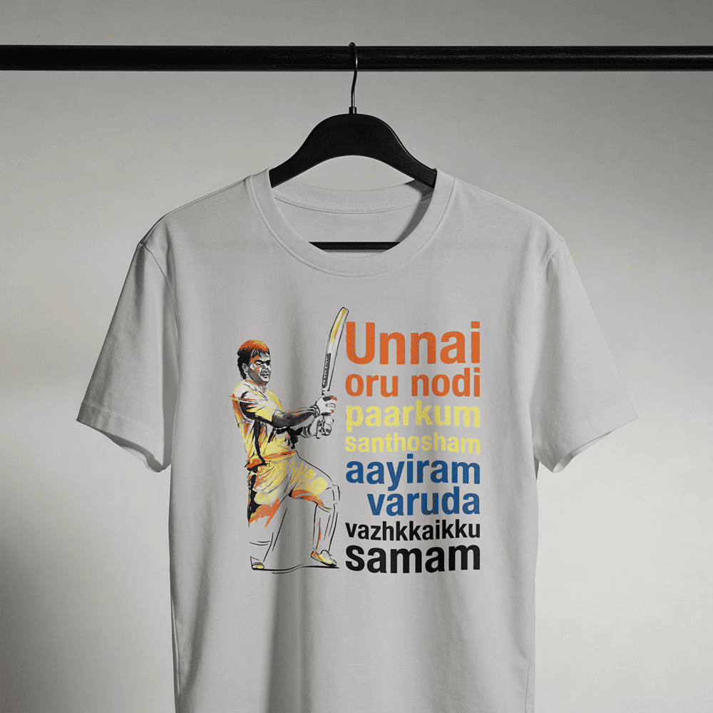 Unisex Classic Crew T-Shirt