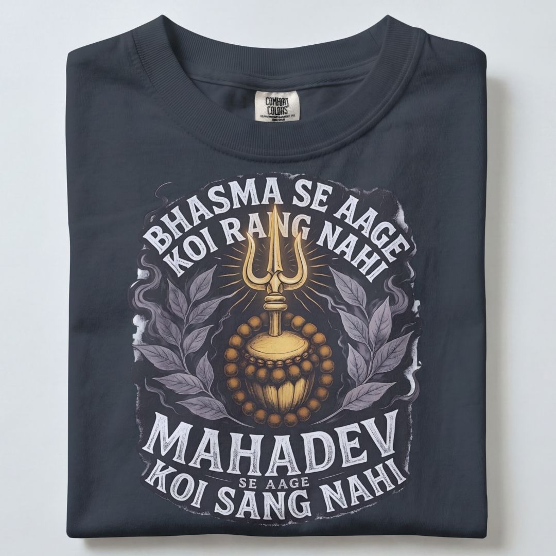 Unisex Basic T-Shirt