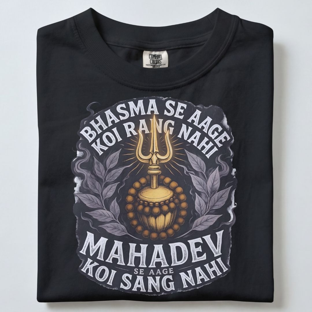 Unisex Basic T-Shirt