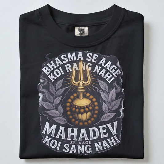 BHASMA SE AAGE KOI RANG NAHI UNISEX TSHIRT